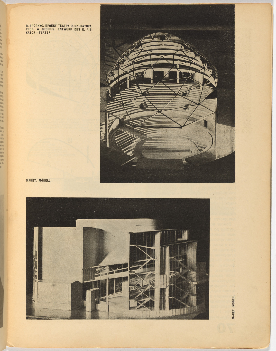 Aleksei Gan, Ivan Leonidov. SA. Sovremennaia Arkhitektura (CA. Contemporary Architecture), no. 2. 1928