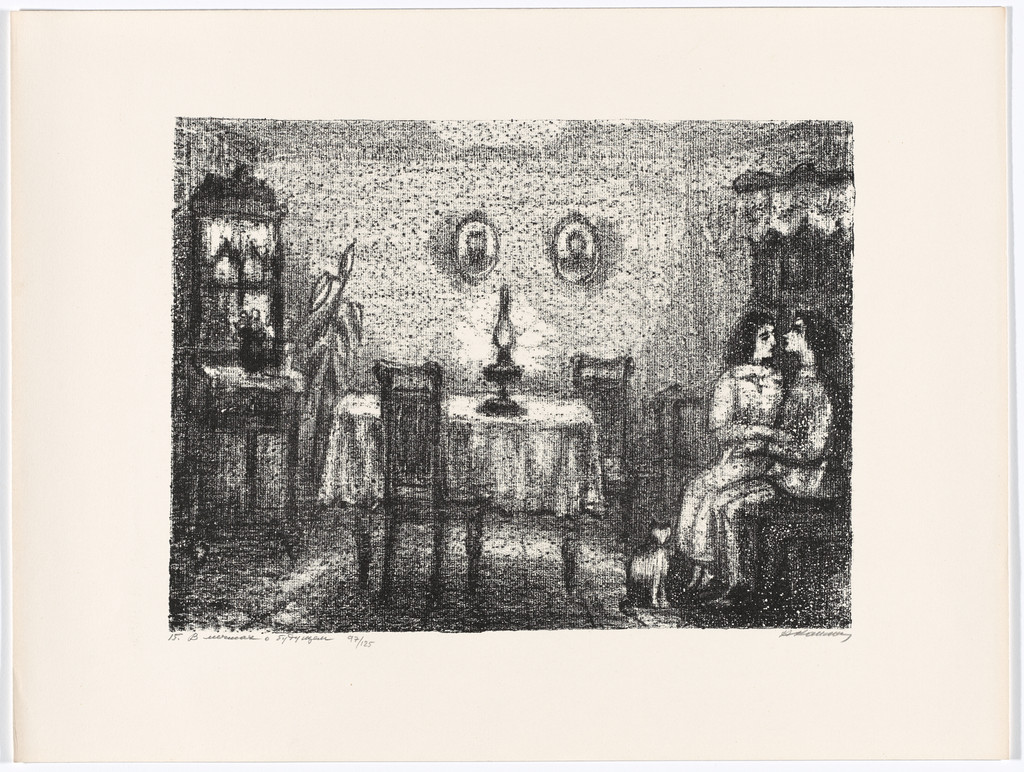 Future Dreams (Pertschik and Hodl) from Tevia the Milkman, Volume II