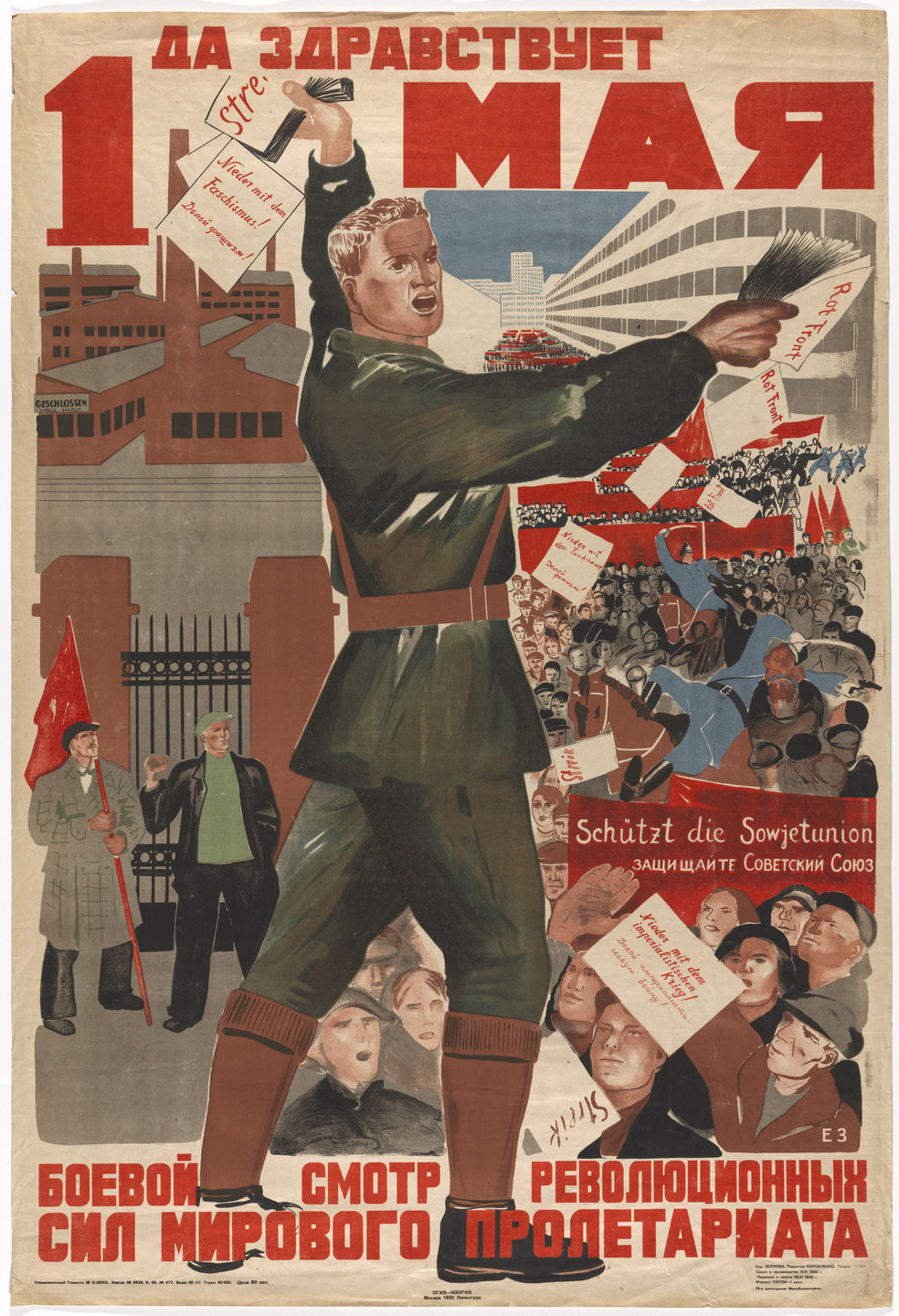 Ekaterina Zernova. Poster for May Day. 1932