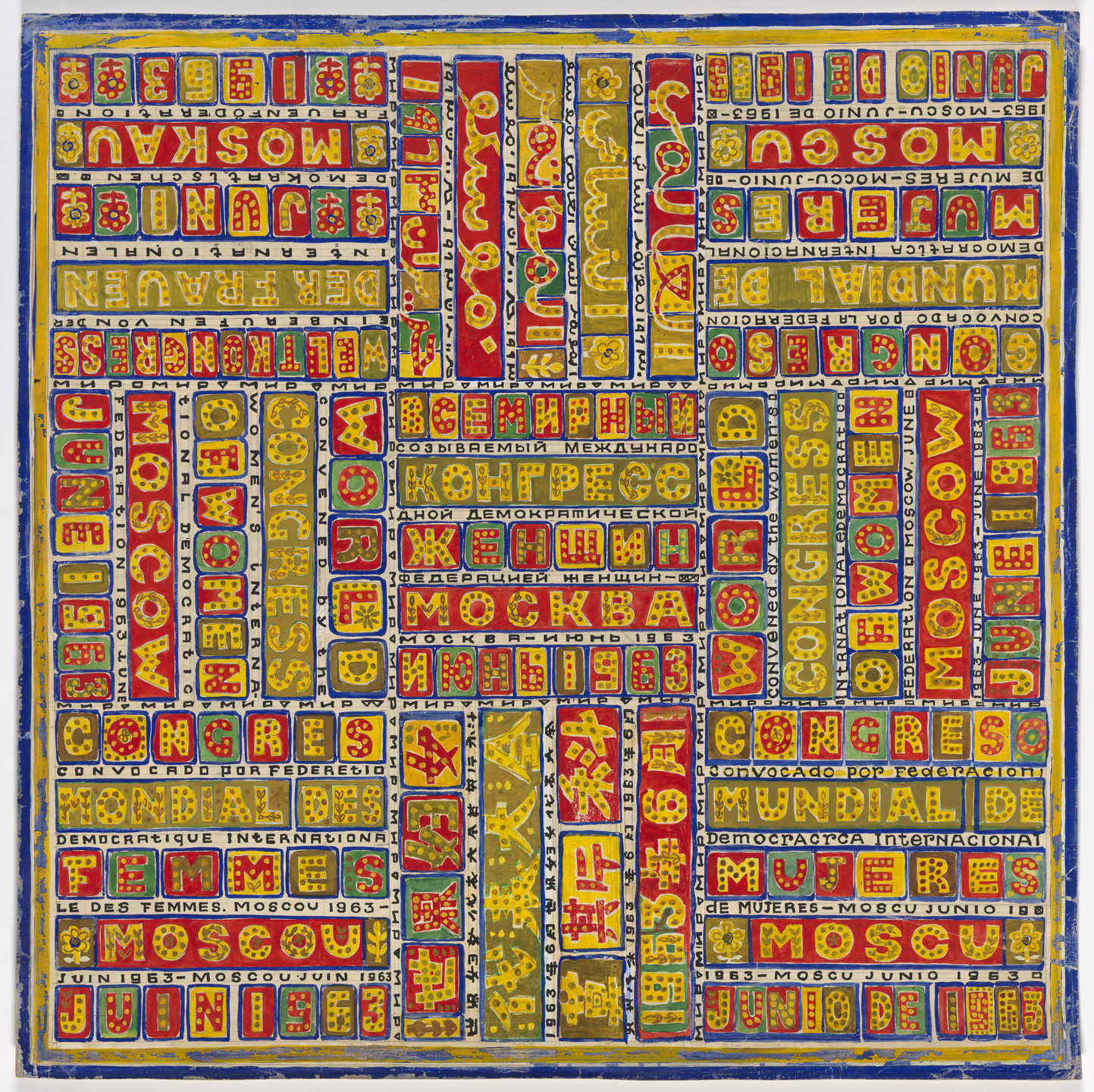 Anna Andreeva. World Congress of Women, Moscow (Design for commemorative silk scarf). 1963