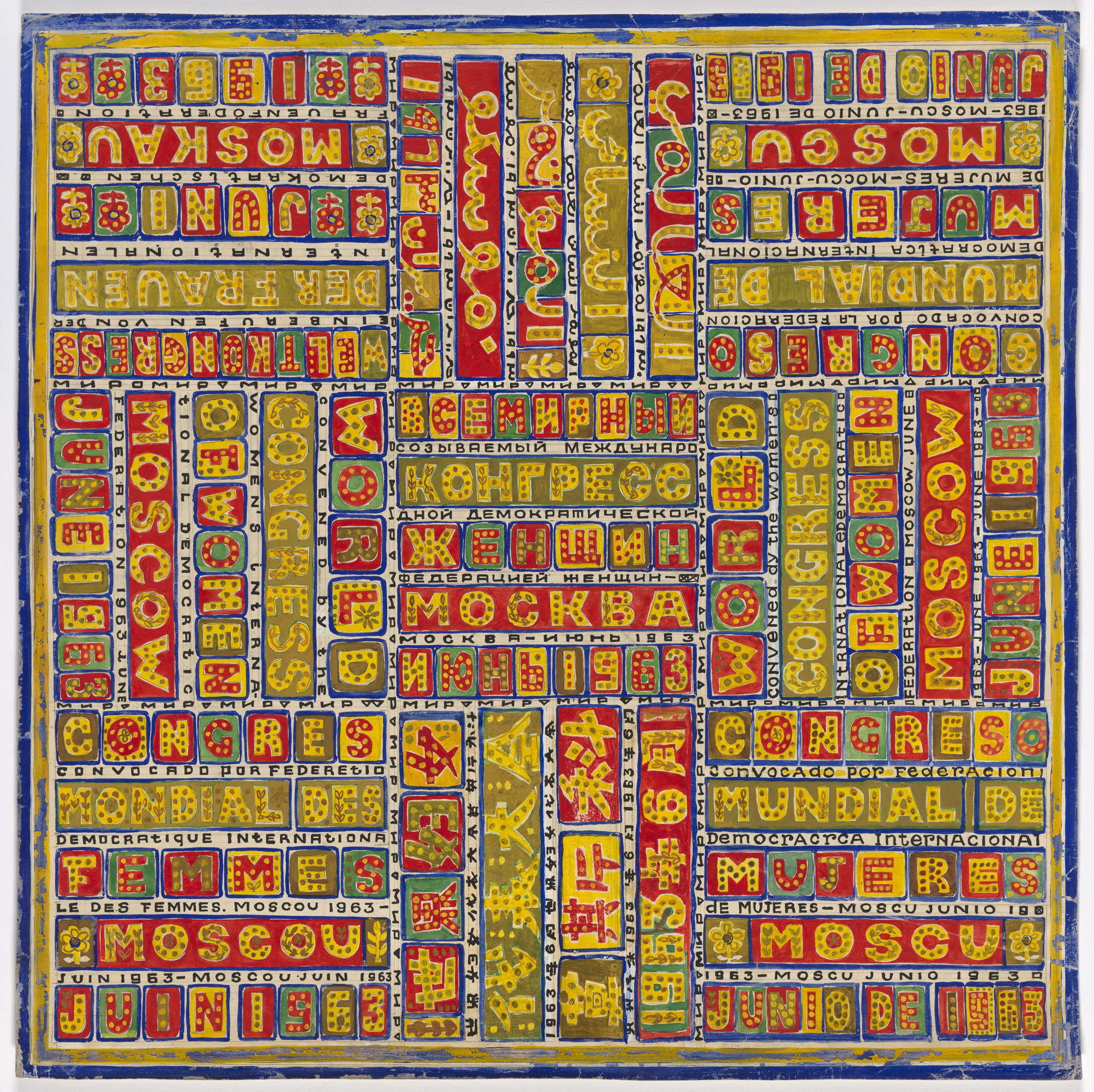 Anna Andreeva. World Congress of Women, Moscow (Design for commemorative silk scarf)