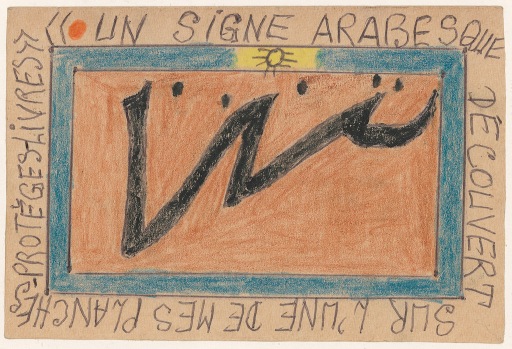 «Un signe arabesque découvert sur l'une de mes planches-protèges-livres» from Connaissnace du Monde