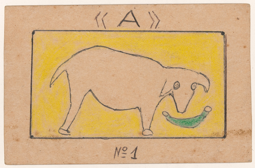 «A» N° 1 from Alphabet Bété