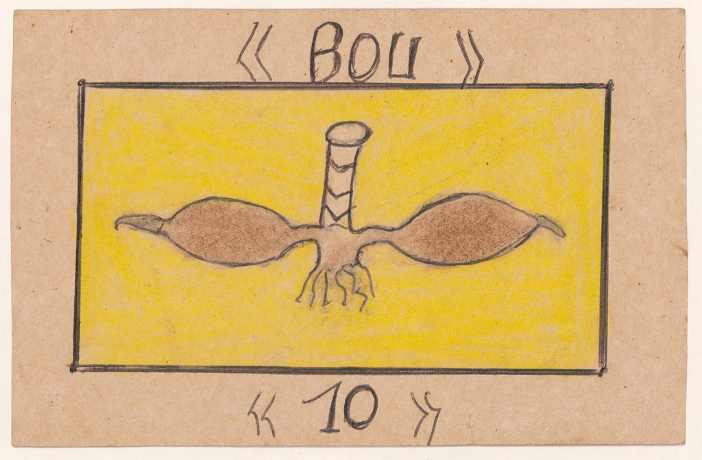 «BOU» «10» from Alphabet Bété