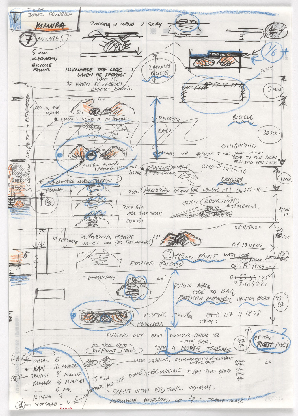 Krzysztof Wodiczko. Studies for Hiroshima Projection. 1999