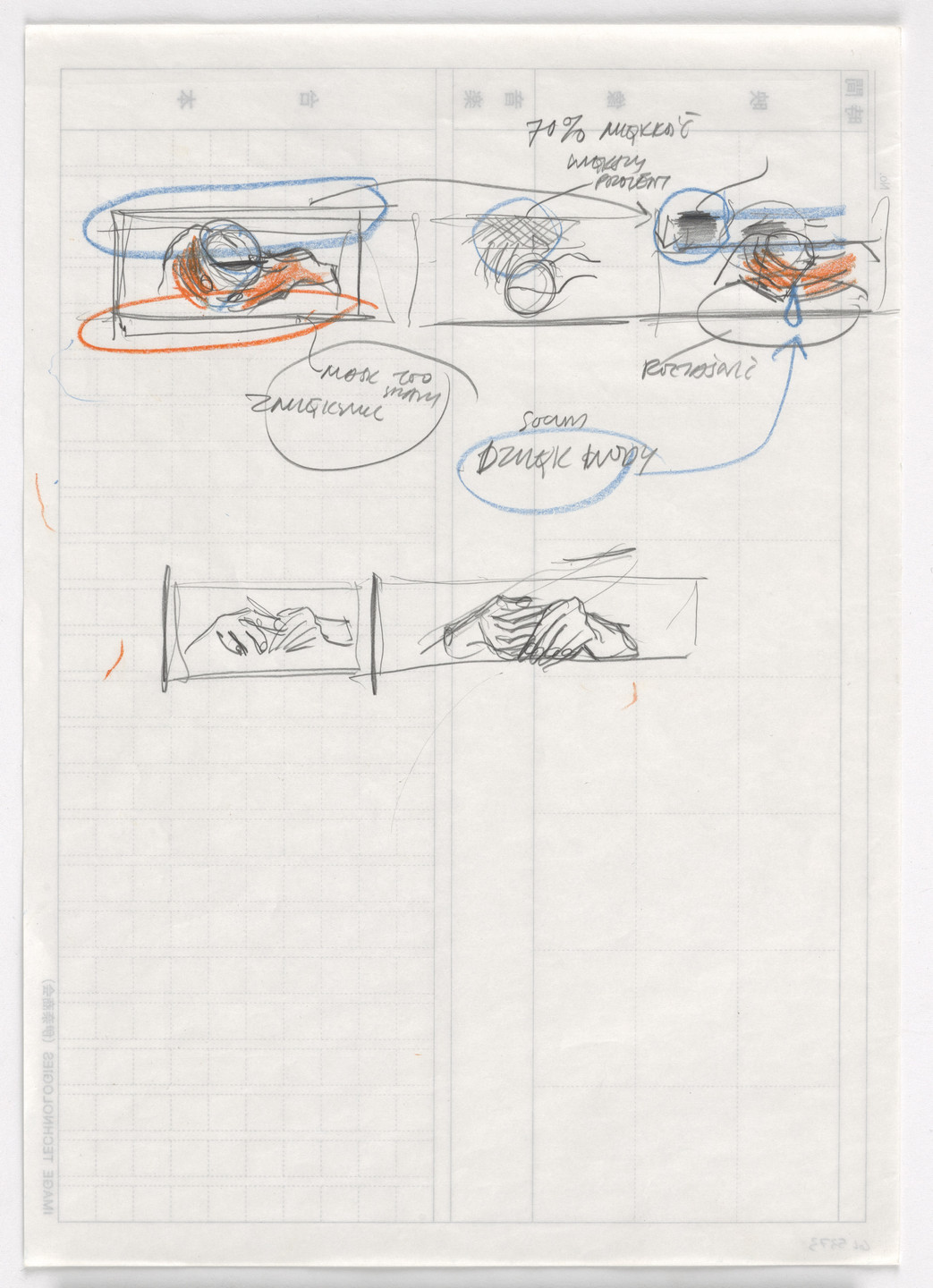 Krzysztof Wodiczko. Studies for Hiroshima Projection. 1999