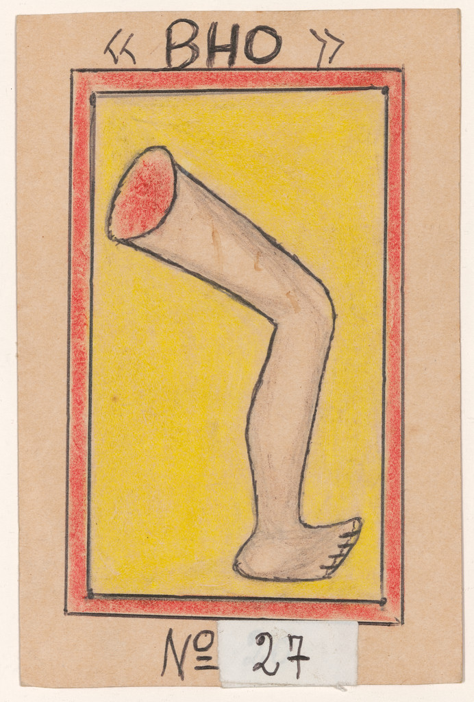 «BHO» N° 27 from Alphabet Bété