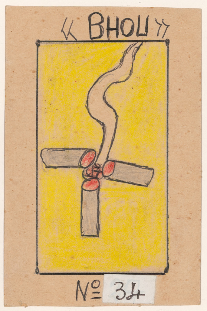 «BHOU» N° 34 from Alphabet Bété