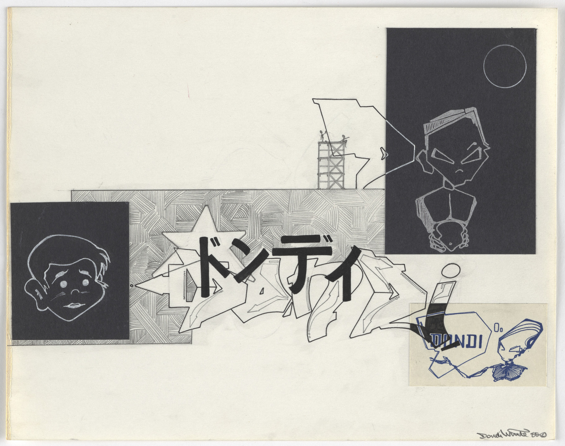 ドンディ・ホワイト 作品集 「Dondi White」グラフィティ 楽天市場】Off White オフホワイト DONDI GRAFFITI SLIM HOODIE