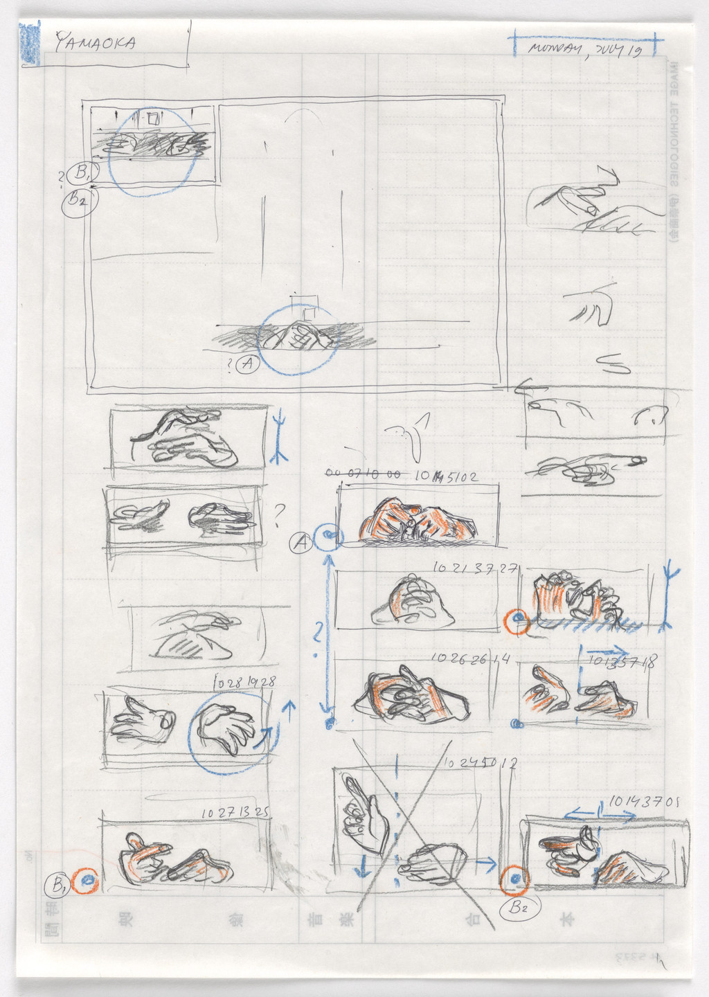 Krzysztof Wodiczko. Studies for Hiroshima Projection. 1999