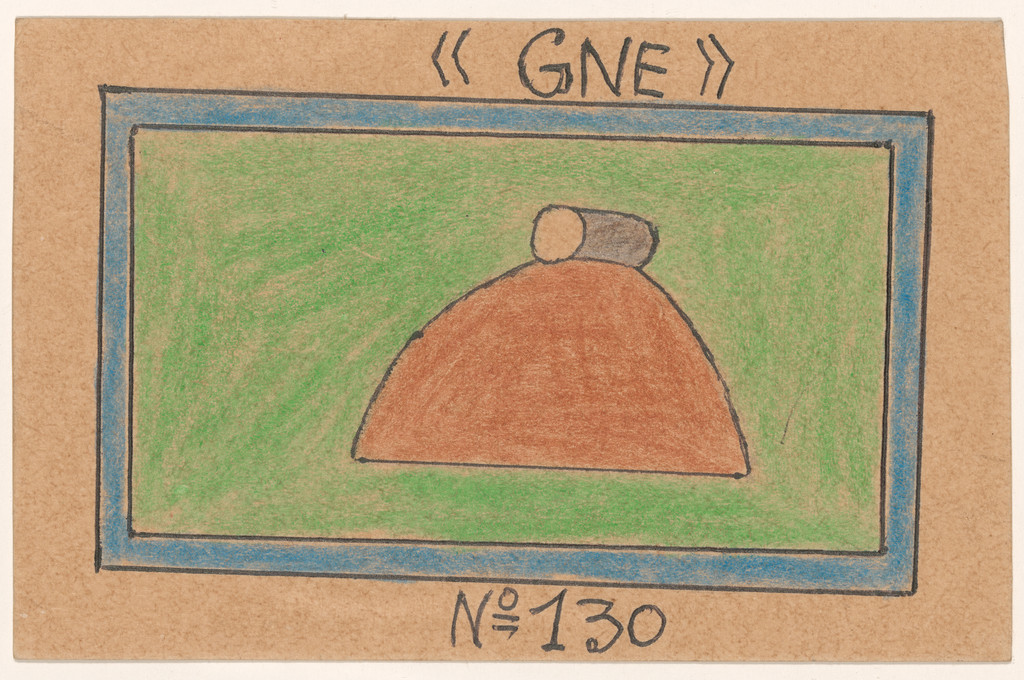 «GNE» N° 130 from Alphabet Bété