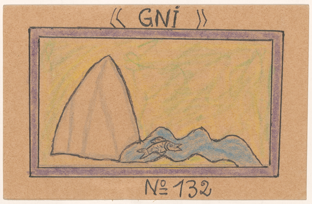 «GNI» N° 132 from Alphabet Bété