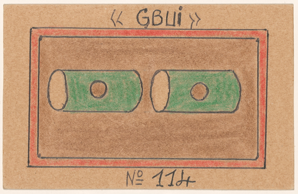 «GBUI» N° 114 from Alphabet Bété