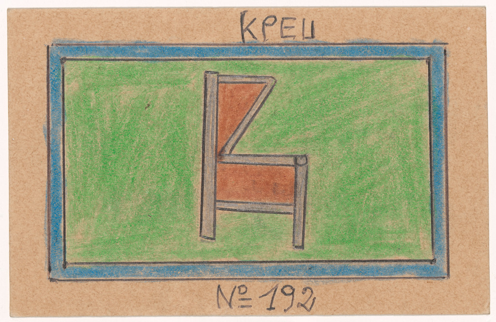 KPEU N° 192 from Alphabet Bété