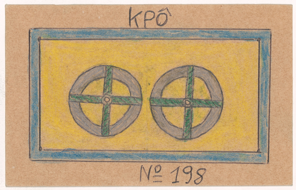 KPÔ N° 198 from Alphabet Bété