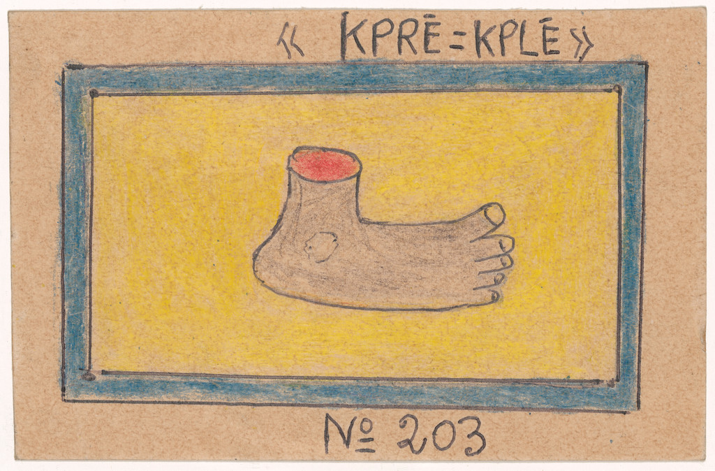 «KPRÉ=KPLÉ» N° 203 from Alphabet Bété