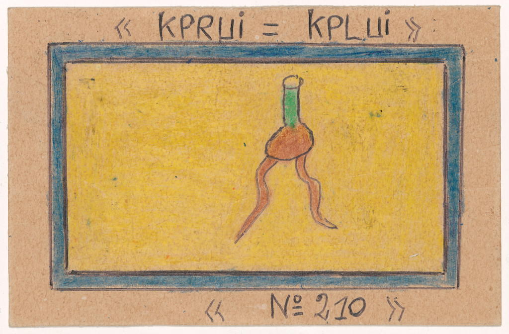 «KPRUI=KPLUI» «N° 210» from Alphabet Bété