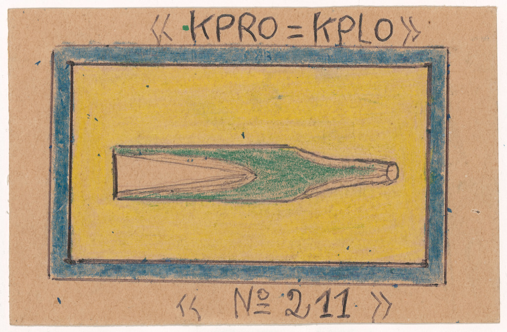 «KPRO=KPLO» «N° 211» from Alphabet Bété