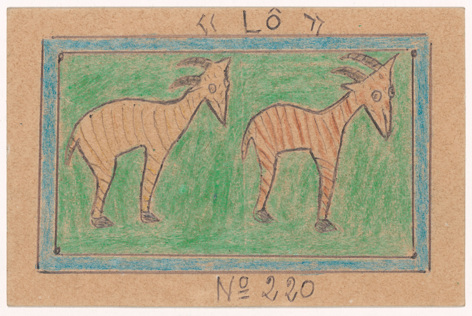 Frédéric Bruly Bouabré. «LÔ» N° 220 from Alphabet Bété
