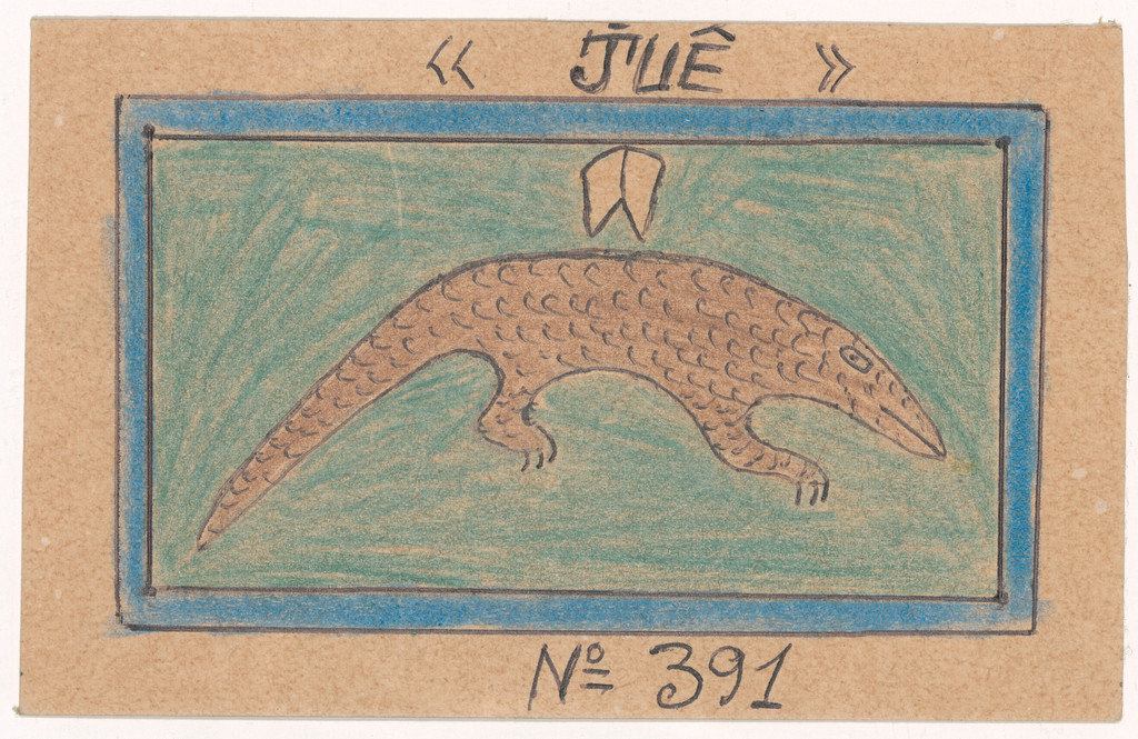 «JUÊ» N° 391 from Alphabet Bété