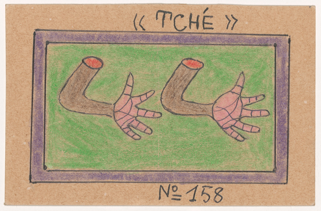 «TCHÉ» N° 158 from Alphabet Bété