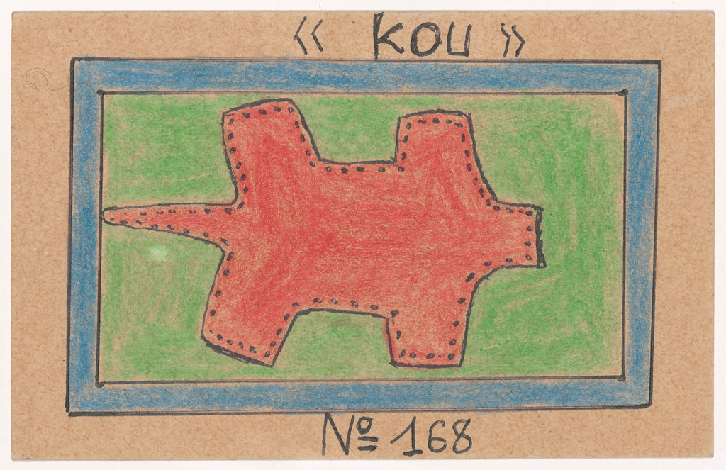 «KOU» N° 168 from Alphabet Bété