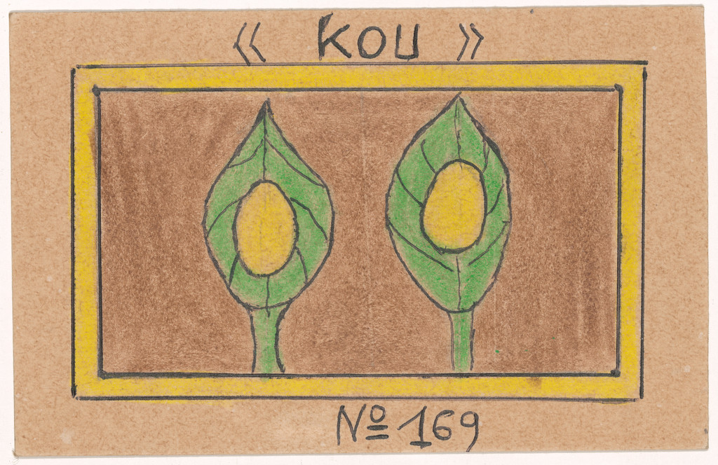 «KOU» N° 169 from Alphabet Bété