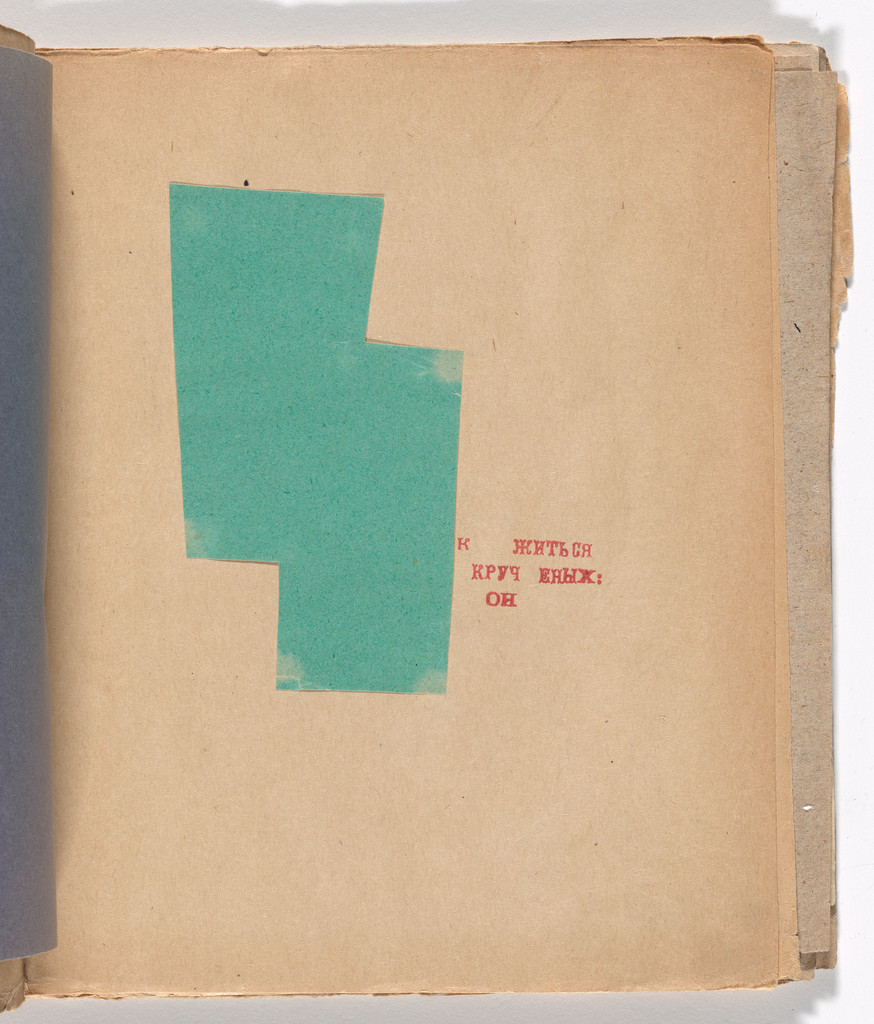 Folio 2 from Zaumnaia gniga (Transrational Boog), Olga Rozanova, 1915