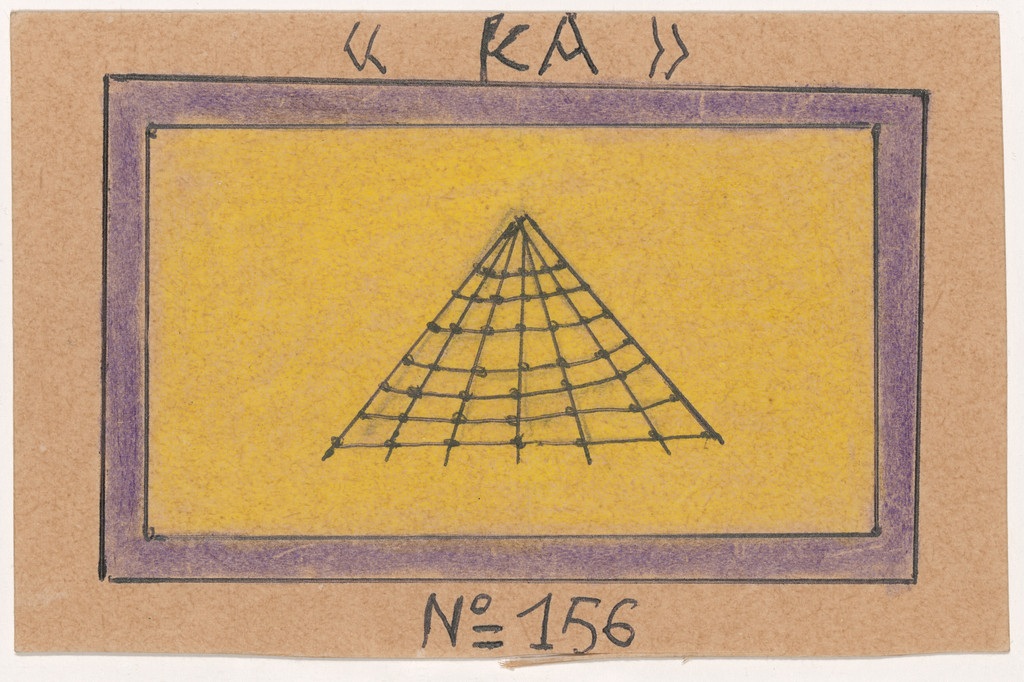 «KA» N° 156 from Alphabet Bété