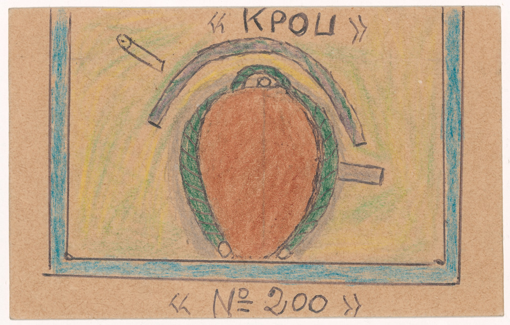 «KPOU» «N° 200» from Alphabet Bété