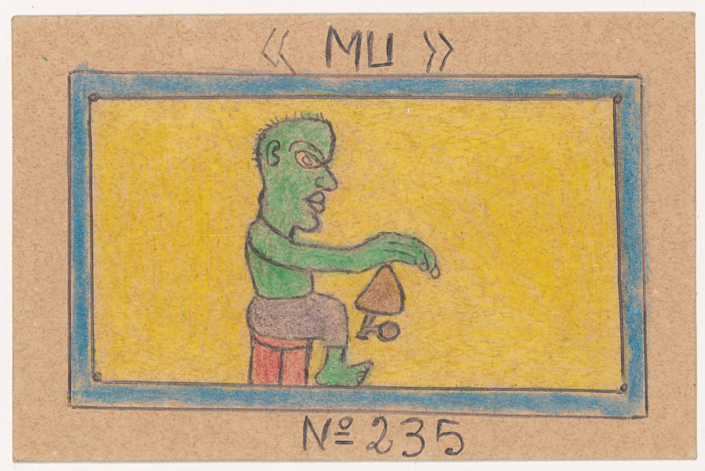 «MU» N° 235 from Alphabet Bété