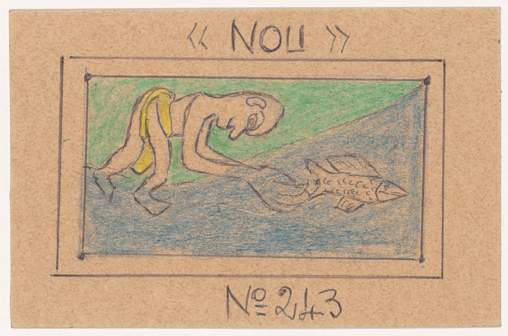 «NOU» N° 243 from Alphabet Bété
