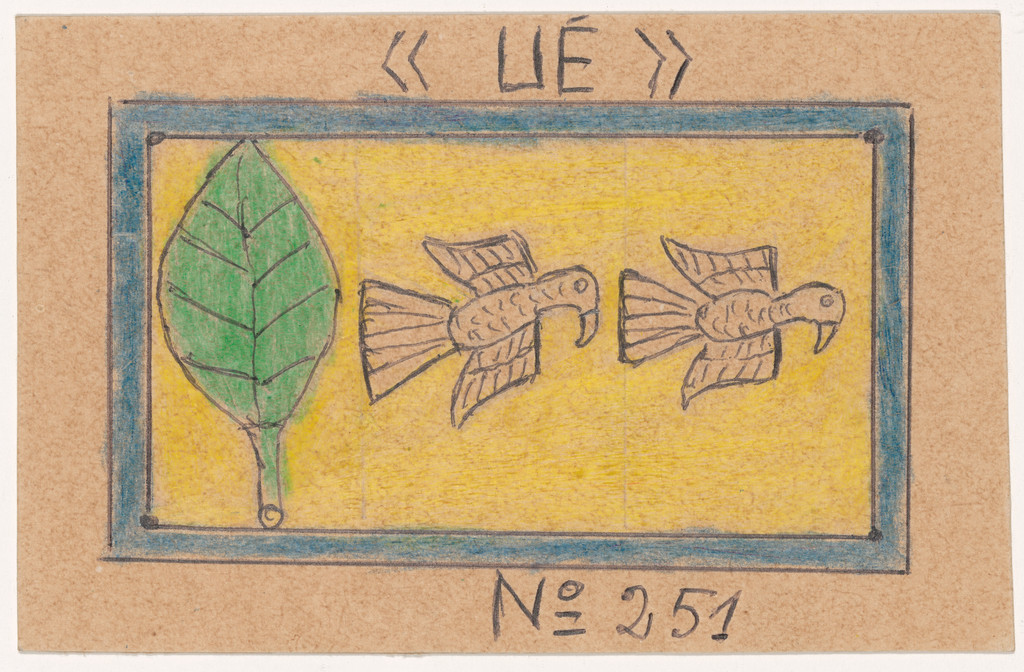 «UÉ» N° 251 from Alphabet Bété