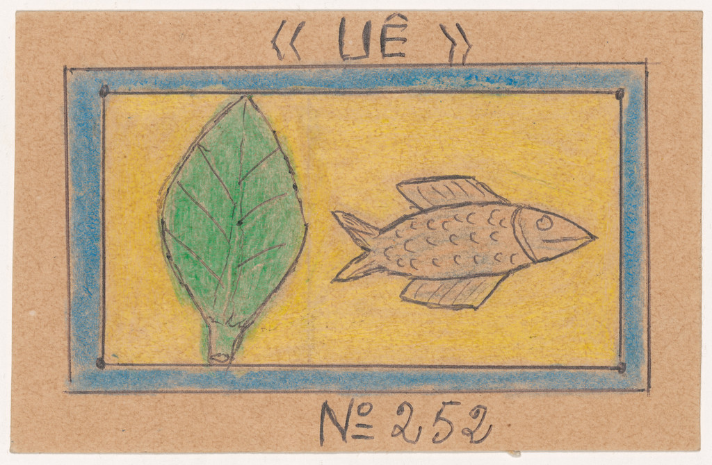 «UÊ» N° 252 from Alphabet Bété