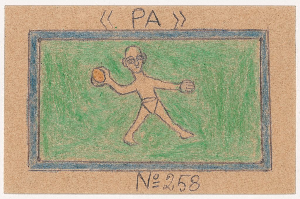 «PA» N° 258 from Alphabet Bété
