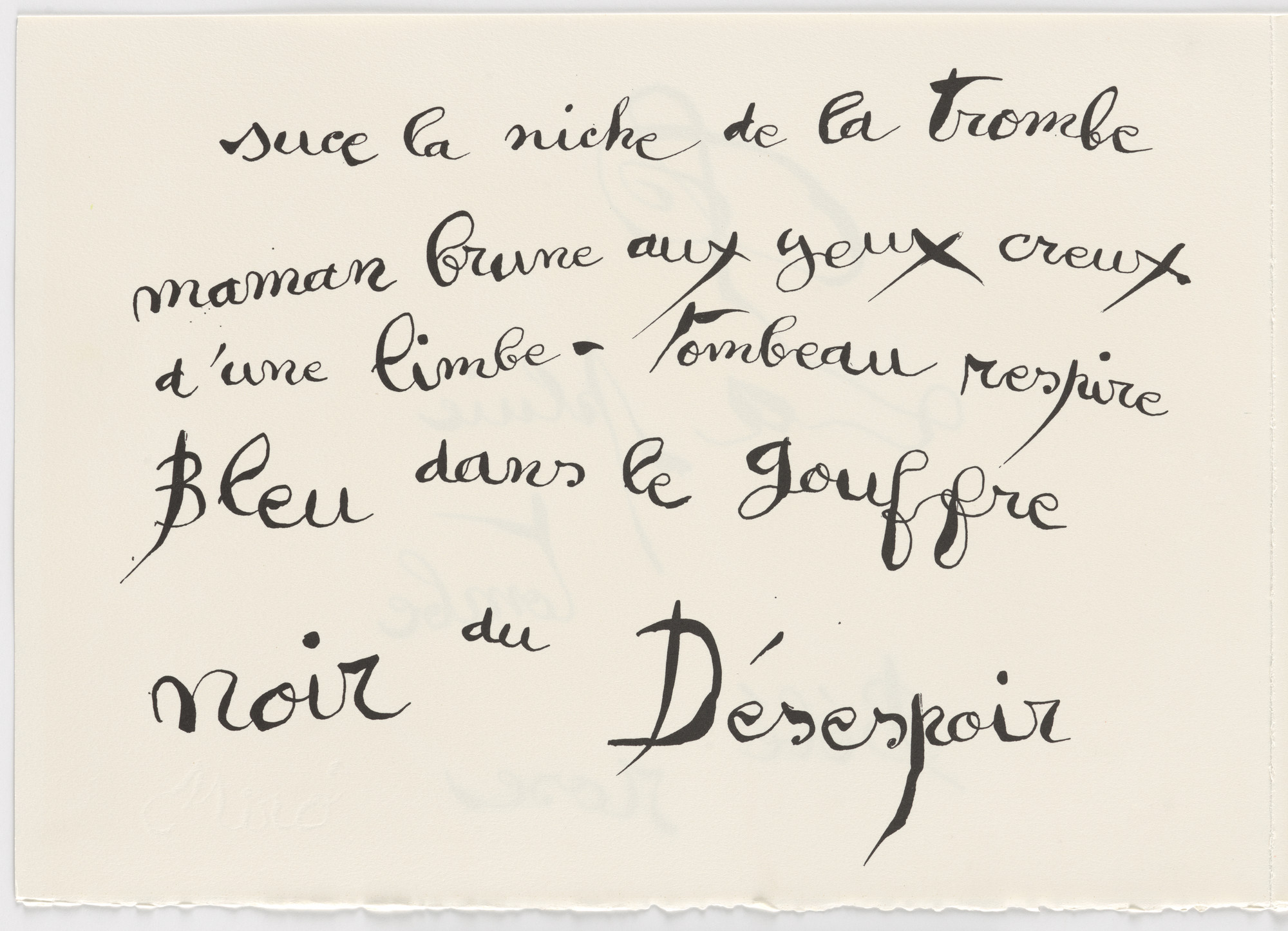 Joan Miró. Plate (folio 19 verso) from Le Lézard aux plumes d'or (The Lizard with Golden Feathers)