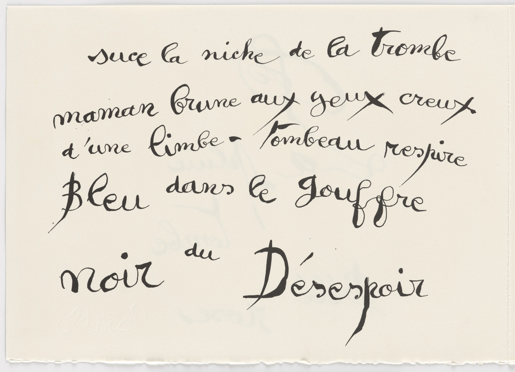 Plate (folio 19 verso) from Le Lézard aux plumes d'or (The Lizard with Golden Feathers)