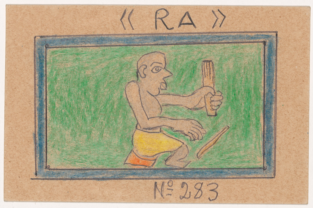 «RA» N° 283 from Alphabet Bété