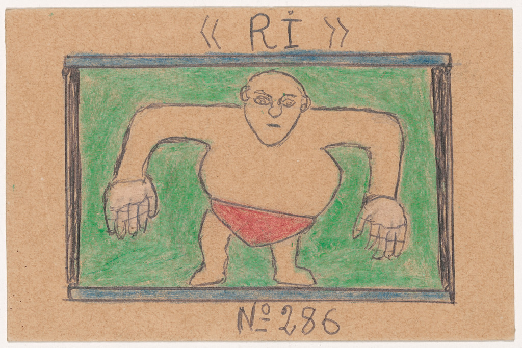 «RI» N° 286 from Alphabet Bété