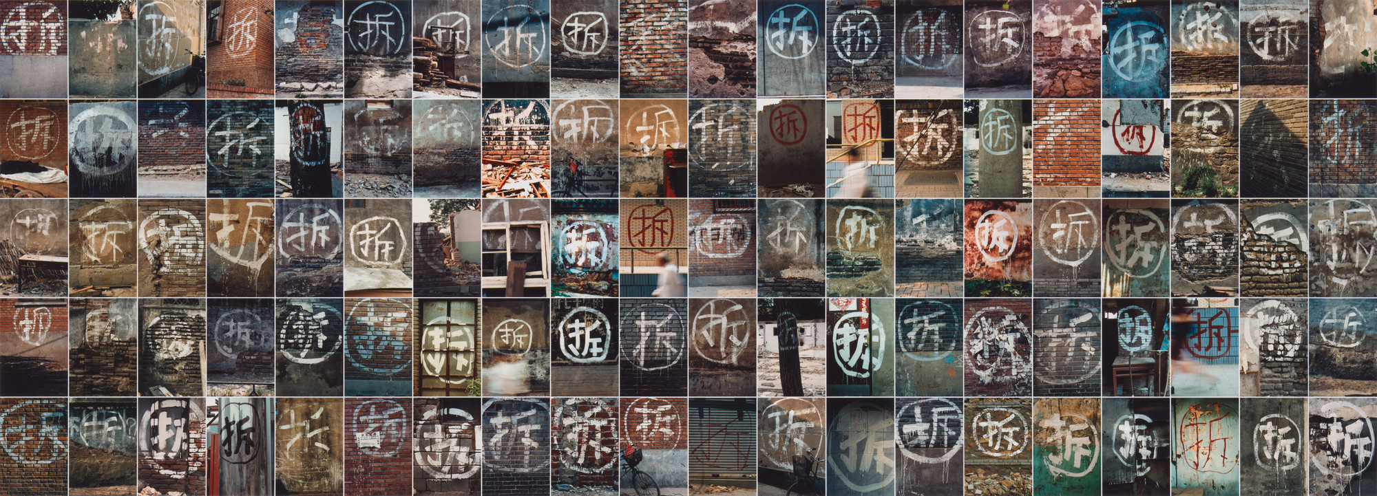 Wang Jinsong. One Hundred Signs of Demolition (Chai). 1999