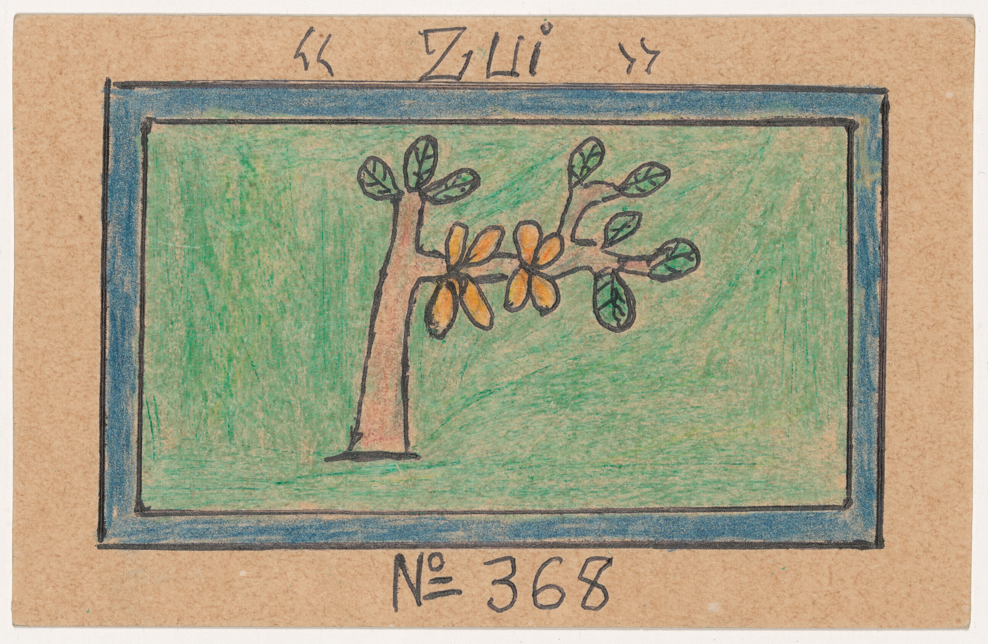 Frédéric Bruly Bouabré. «ZUI» N° 368 from Alphabet Bété
