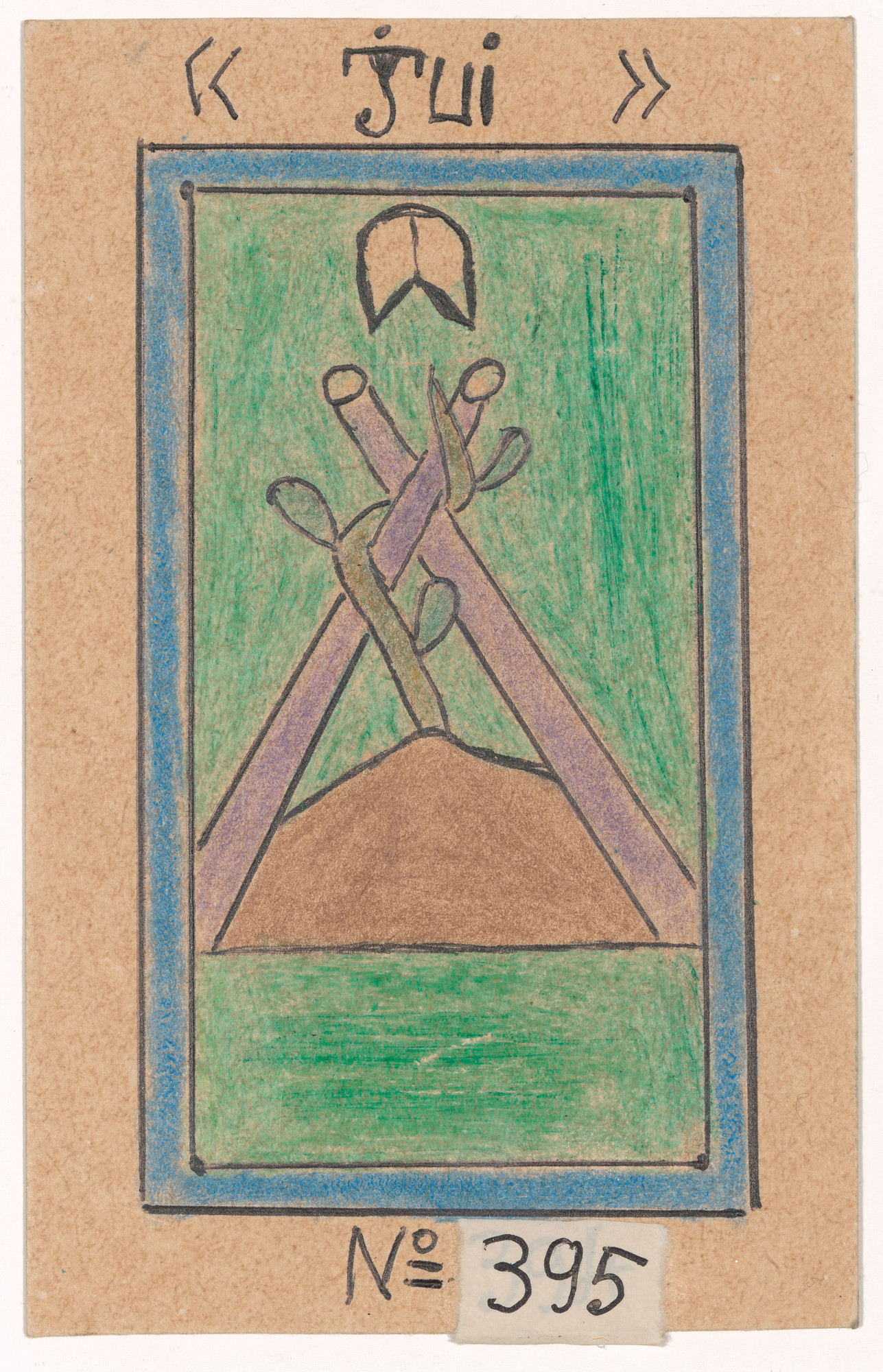 Frédéric Bruly Bouabré. «JUI» N° 395 from Alphabet Bété