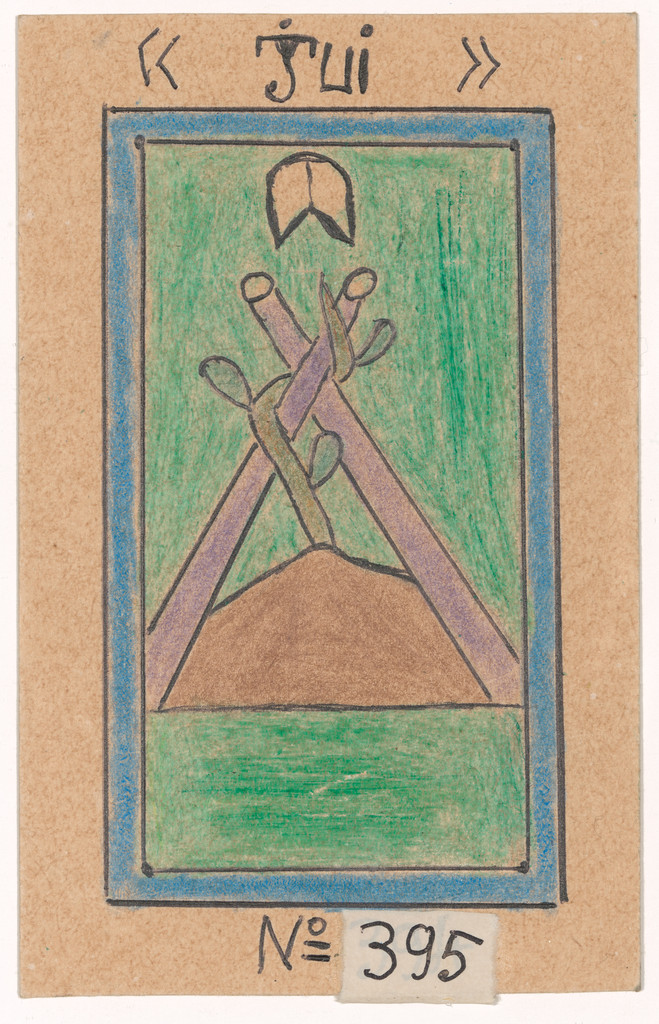 «JUI» N° 395 from Alphabet Bété