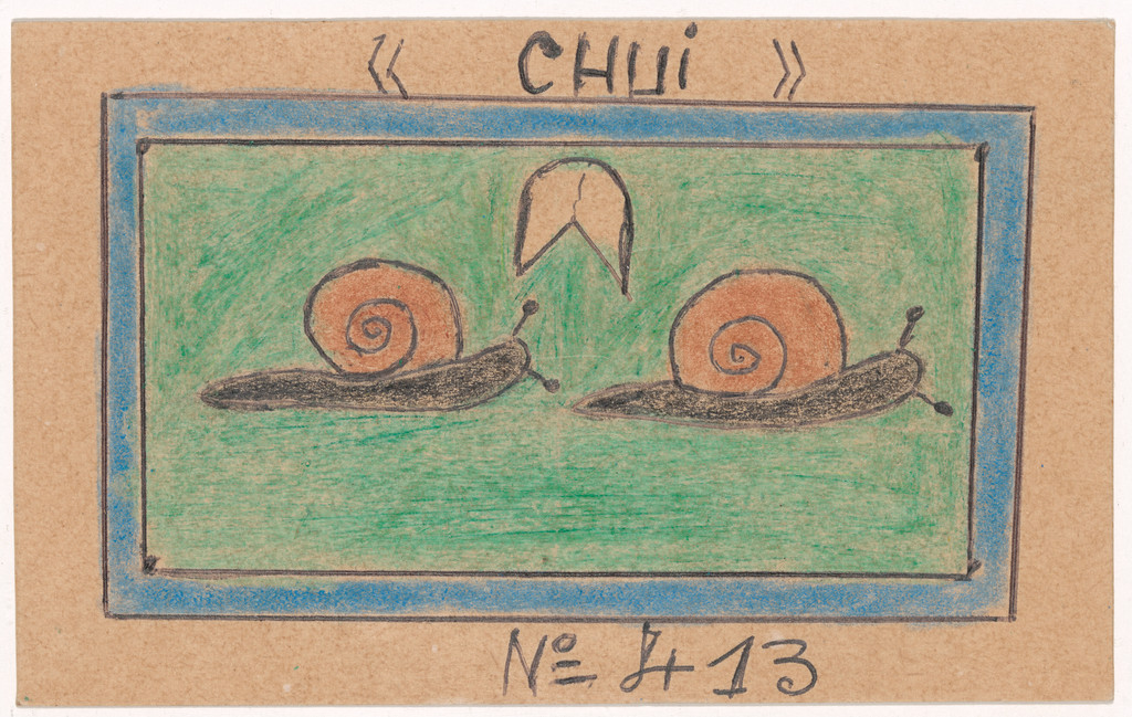 «CHUI» N° 413 from Alphabet Bété