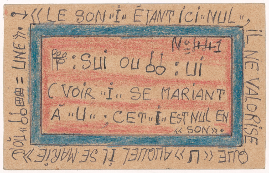 «Le Son "i" étant ici "nul", il ne valorise que "u" auquel il se marie»d'où« =une». N° 441 from Alphabet Bété