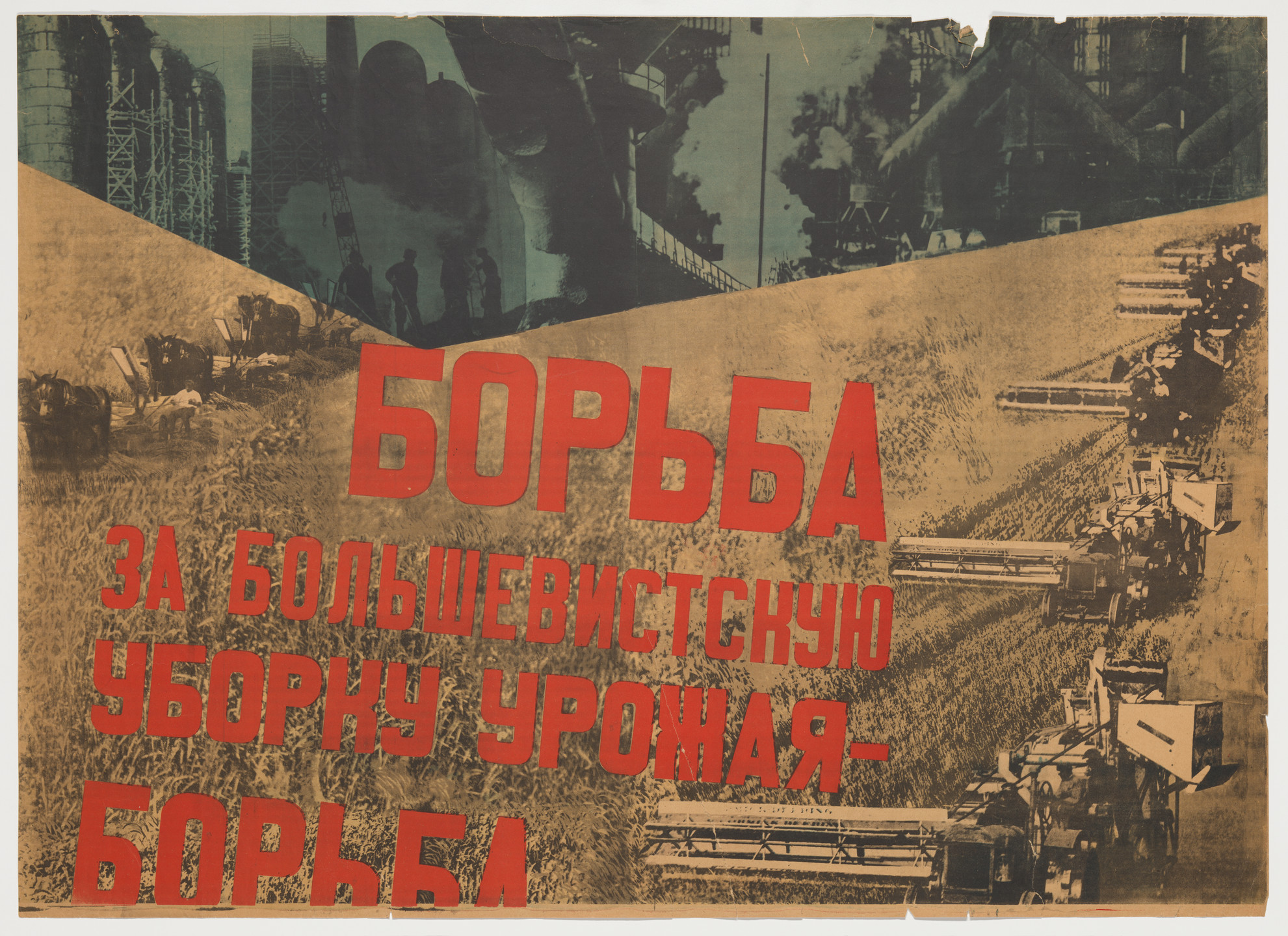 Gustav Klutsis, Sergei Senkin. Untitled. 1931