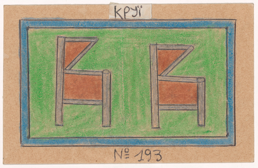 KPYÏ N° 193 from Alphabet Bété