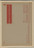 Ladislav Sutnar. Cover and Magazine Design (Obálka a úprava časopisu). c. 1938