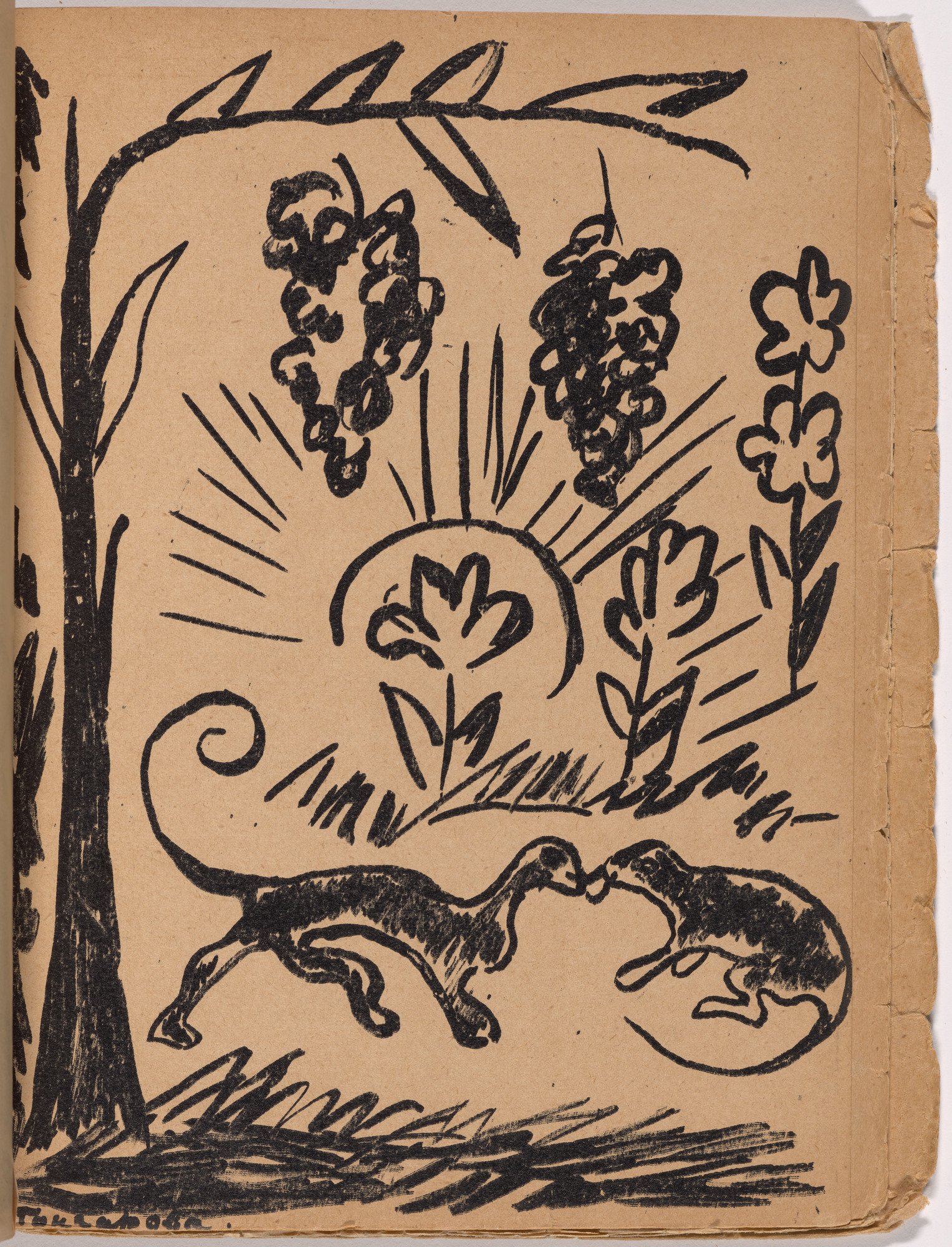Natalia Goncharova. Plate (folio 24) from Mirskontsa (Worldbackwards)