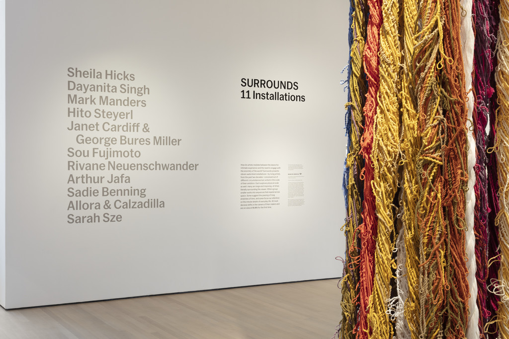 Pillar of Inquiry/Supple Column
